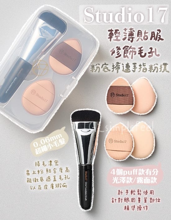 美加墨世界杯官方网站 老年人气垫美妆用品